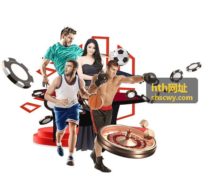 hth网址周五闲聊直播回放入口封面